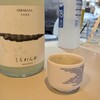 日本酒 うさぎ