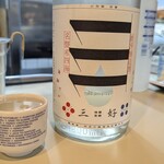 日本酒 うさぎ - 