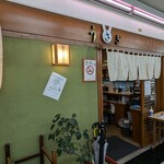 日本酒 うさぎ - 