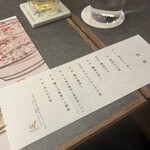 THE WASHIN by 上越やすだ - 