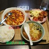 ISSEI - 週替わり定食