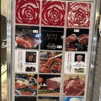 焼肉・しゃぶしゃぶ たちばな ヒルトンプラザイースト店 - 