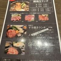 焼肉・しゃぶしゃぶ たちばな ヒルトンプラザイースト店 - 
