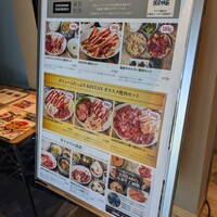 横浜焼肉kintan - 