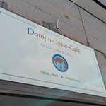 ドムジンスパイスカフェ - 