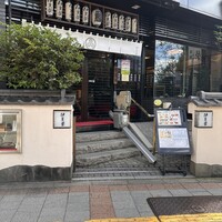 鰻割烹 伊豆栄 本店 -  鰻割烹 伊豆栄 本店 -