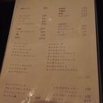 ラ スピーゴラ - 