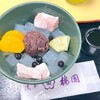 梅園 浅草本店