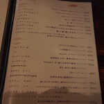 ラ スピーゴラ - 