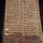 ラ スピーゴラ - 