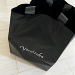 トシ・ヨロイヅカ 東京 - 