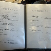 中国料理verite - 