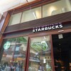 スターバックスコーヒー 厳島表参道店