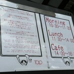 白髭のシュークリーム工房 - 