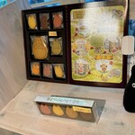 白髭のシュークリーム工房 - 