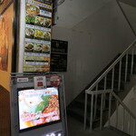 ロスオーチャー - （2024/7月）階段上り口