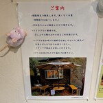 白髭のシュークリーム工房 - 