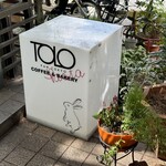 白髭のシュークリーム工房 - 