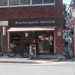 ブーランジェリー マーブル - ”ブーランジェリー マーブル”の外観。