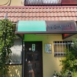 レストランにし川 - 