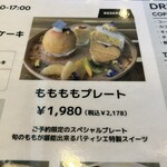 ミモザキッチン - 