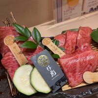 牛刺しと焼肉 仔虎 クリスロード店 - 