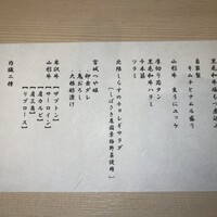 牛刺しと焼肉 仔虎 クリスロード店 - 