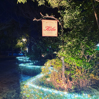 レストラン キルン_2