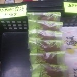 菓子工房 三福 - 