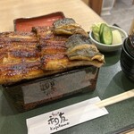うなぎ 和友 - 
