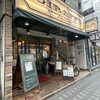 ジラフ 京橋東口店