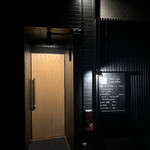 BAR HIRO - 
