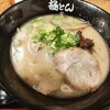 極とんラーメン 中華食堂 港町店 