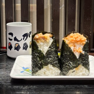 おにぎり こんが_0