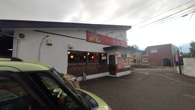 中華料理 福苑 - 会津若松（中華料理）の写真