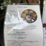 Curry Spice Gelateria KALPASI - 