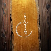 らんまる - 