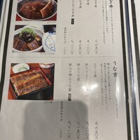 炭焼 うな富士 有楽町店 - 