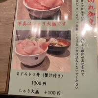 日本橋茅場町 寿司 鮮極 - 
