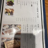 炭焼 うな富士 有楽町店 - 