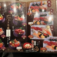 日本橋茅場町 寿司 鮮極 - 