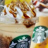 スターバックス・コーヒー アズ熊谷店