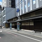 松屋 - 