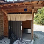 ろばたやき山ろく - お店の入口です(*´・ω-)b