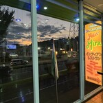 インデアンレストラン  ニューミラ - 