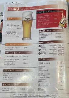 御曹司 きよやす庵 - 