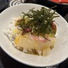 鯛めし もとやま 3号店
