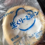笹沢ベーカリー - 生クリームパン