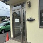 ウェイウェイ餃子 - 外観