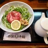 松阪牛麺 吹田店
